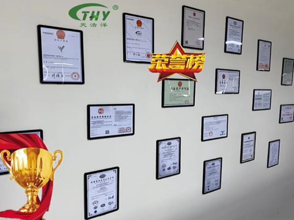 匠心凝注，實(shí)力見(jiàn)證！